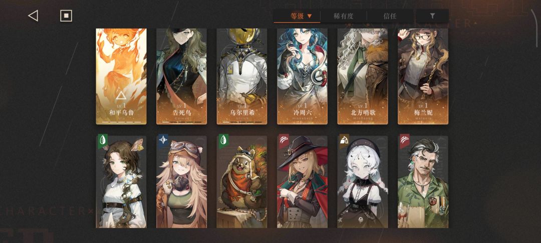 萌新求个二队搭配 2