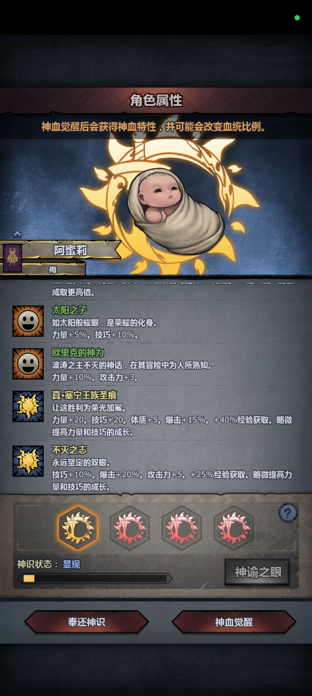 大佬们怎么选呐? 3