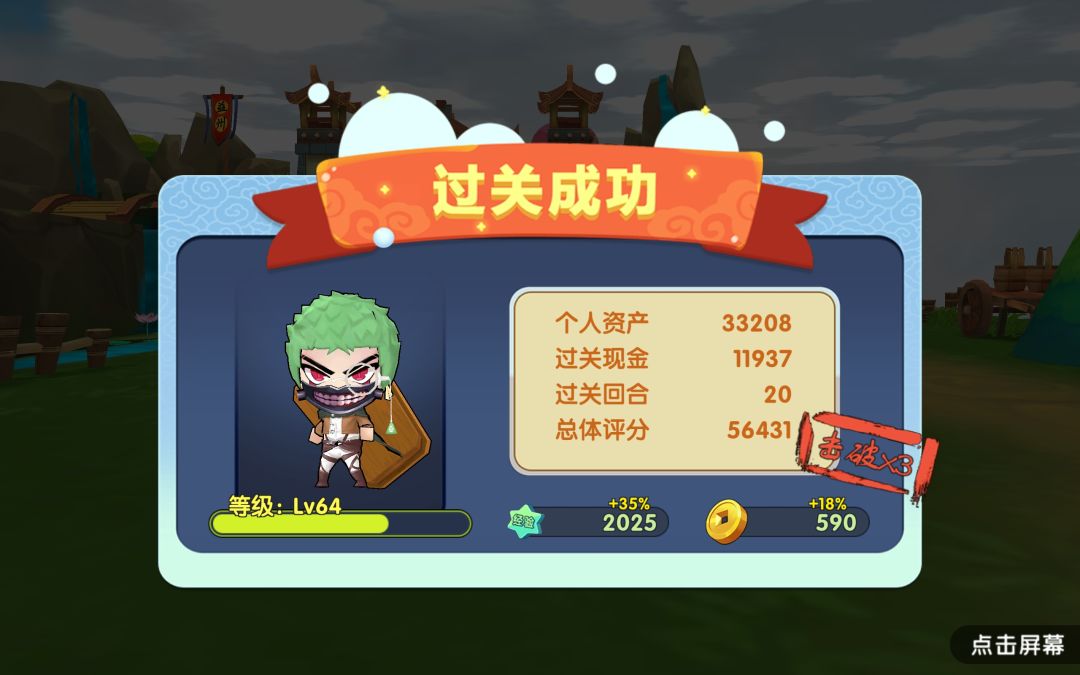 动态图片 1