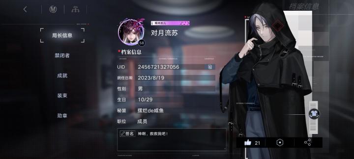 终于可以打暗域拉!截图