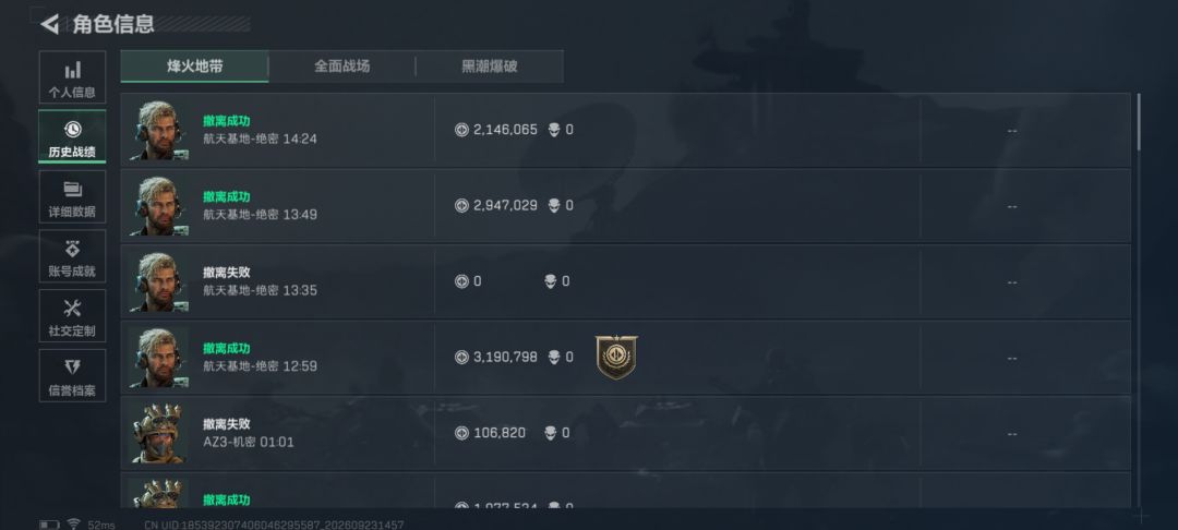 原来进高压了! 1