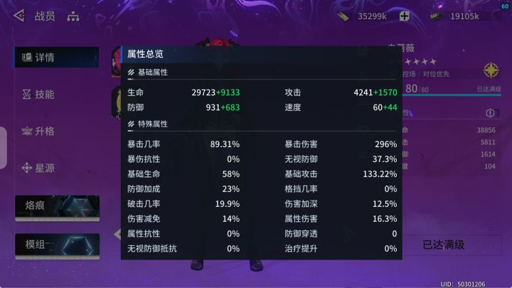 离毕业还差一小步截图