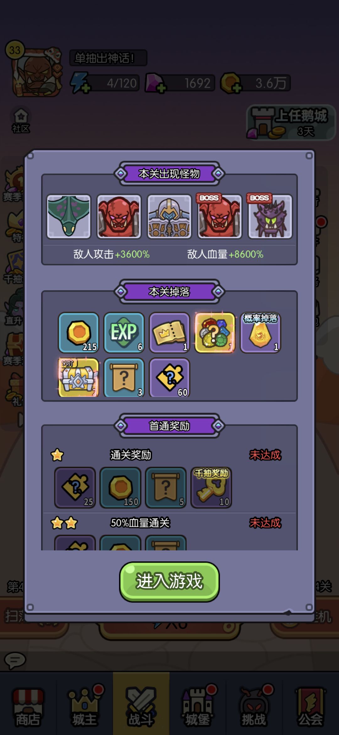 41-5凹不过去!!绝望🤔 1