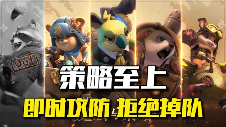 策略+养成,非常耐玩的SLG游戏,轻松护肝截图