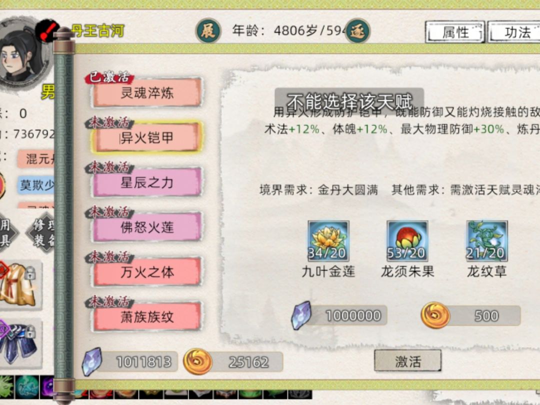 啥啊这是 1