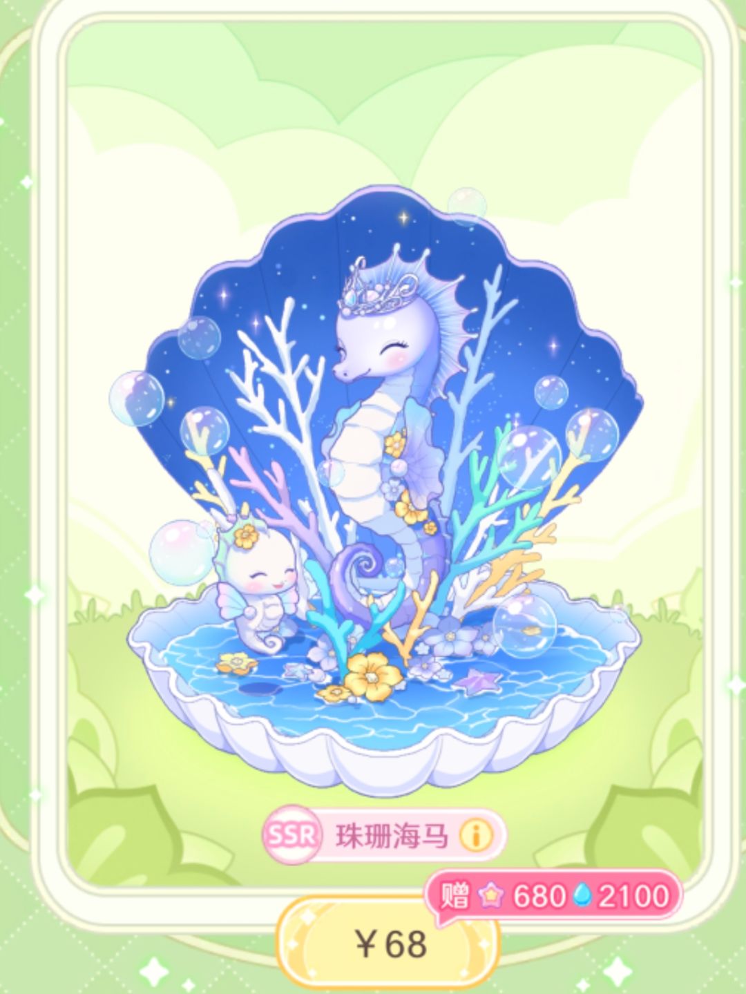 新旧海马对比 2