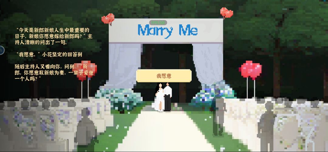 两百万存款结局了 3