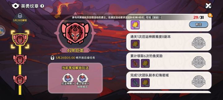 一个人还简单多了截图