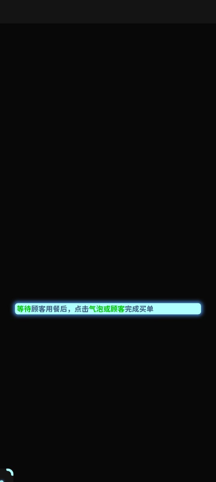 这个是bug吗截图