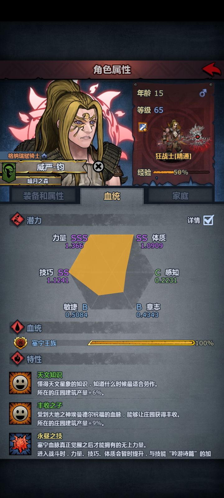 萌新的一代目塞神，就这样妥了吧[表情_流口水][表情_流口水]截图