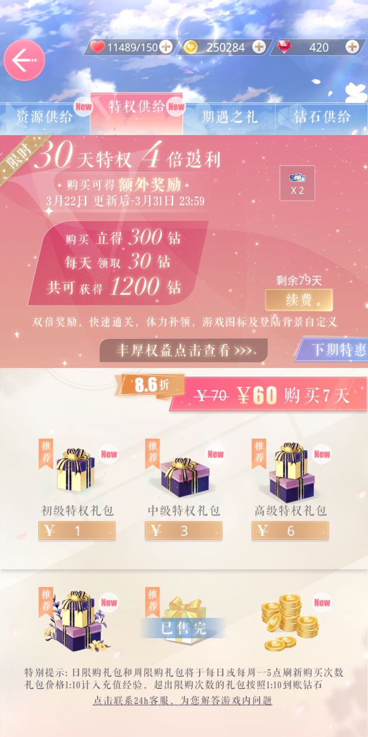 动态图片 5