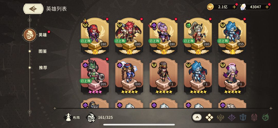 弃游退款了 1