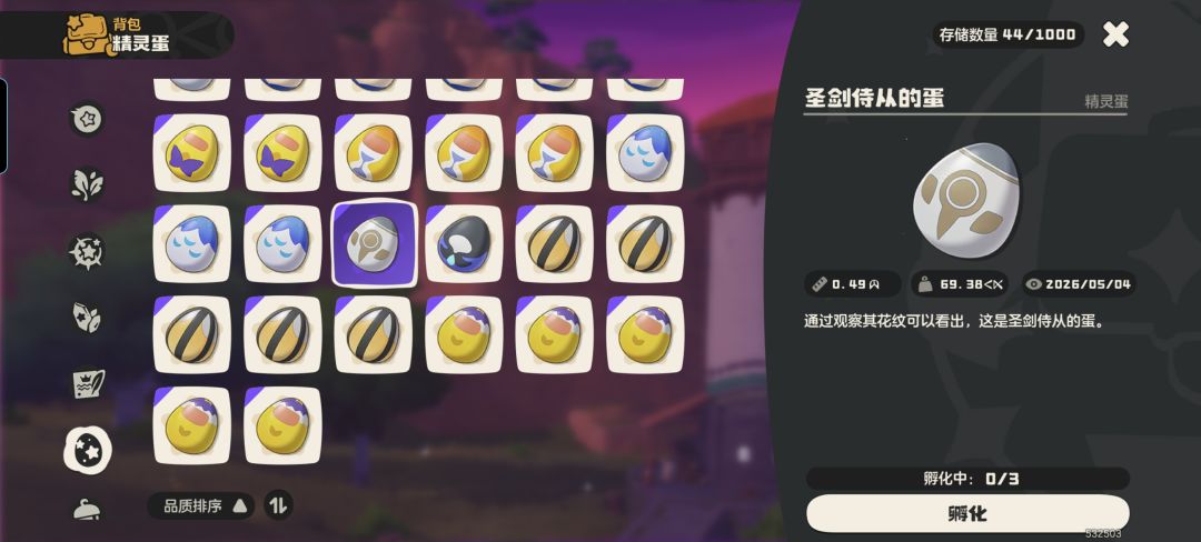 123蛋,或者圣剑大块头蛋换罗隐大块头 1
