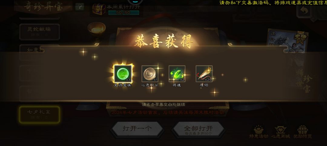 嘿嘿嘿 2