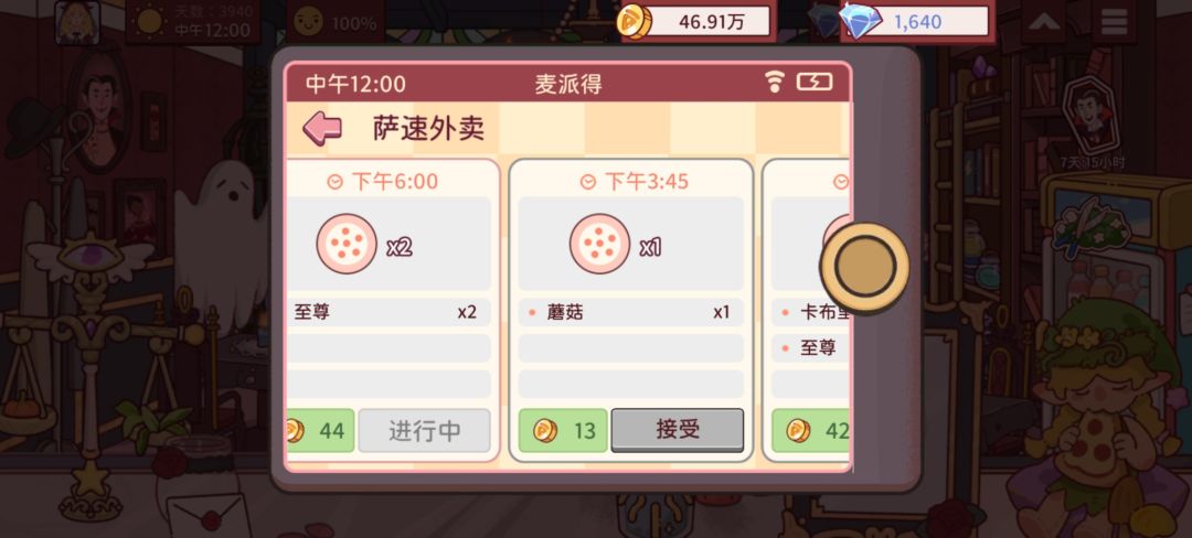 动态图片 14
