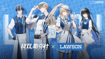 战双帕弥什x罗森 联动开启