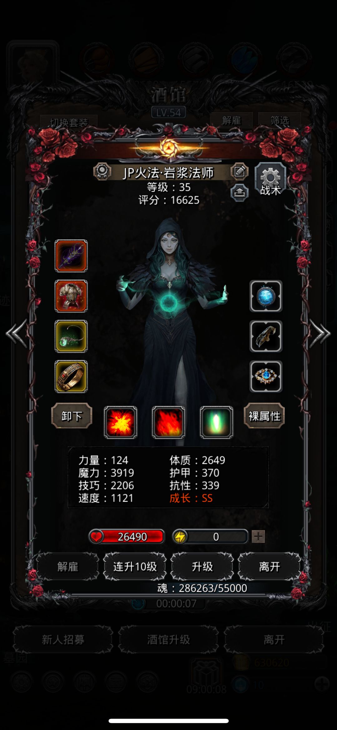 西比拉 终于过了 无红头、手套 2