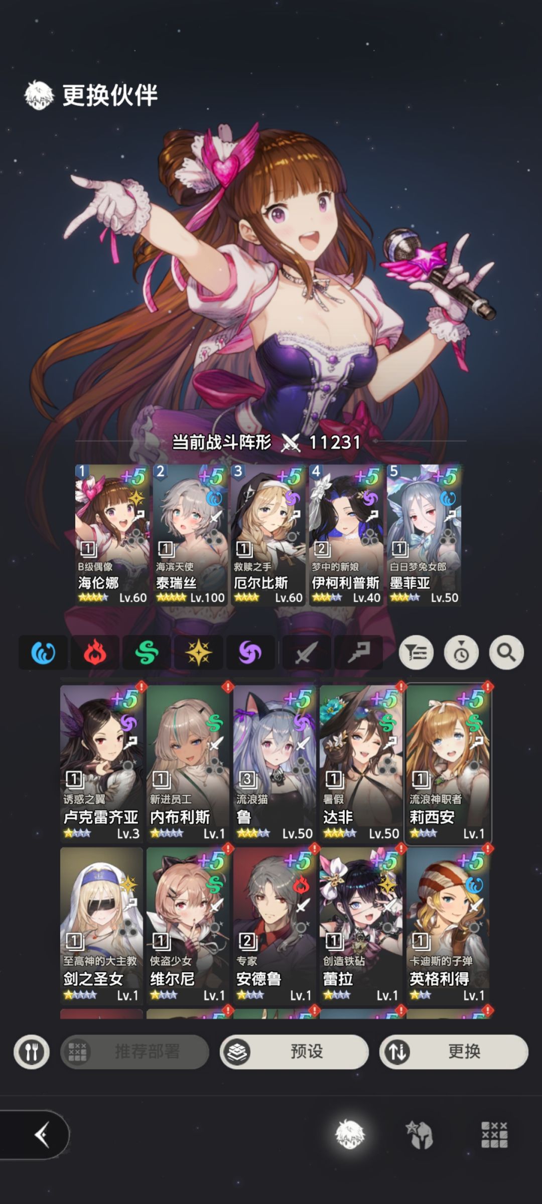 棕色尘埃2 2