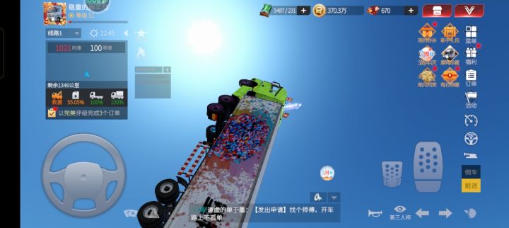 虚空大概什么时候去修复？截图