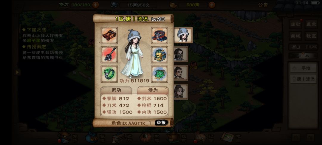 这算不算改佬?? 1