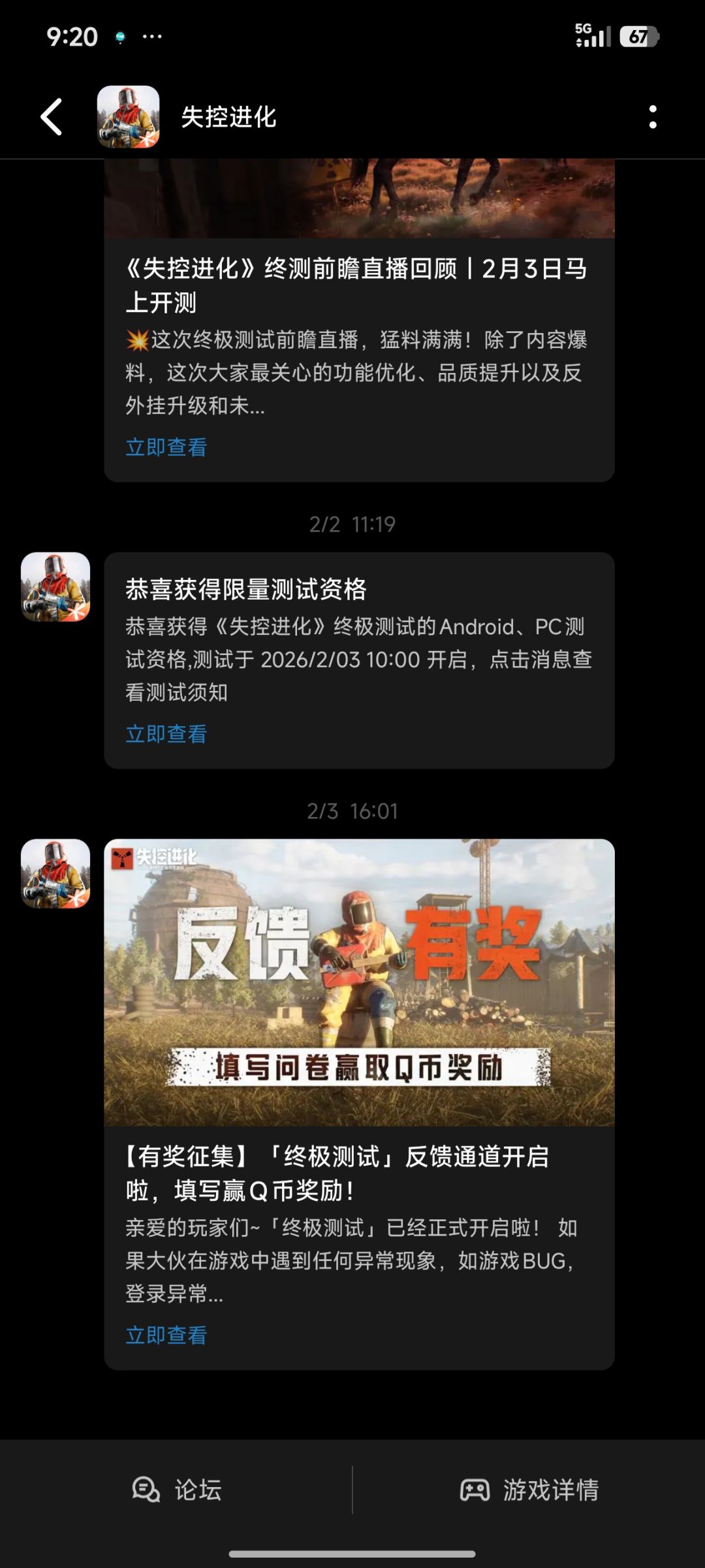 怎么回事 2