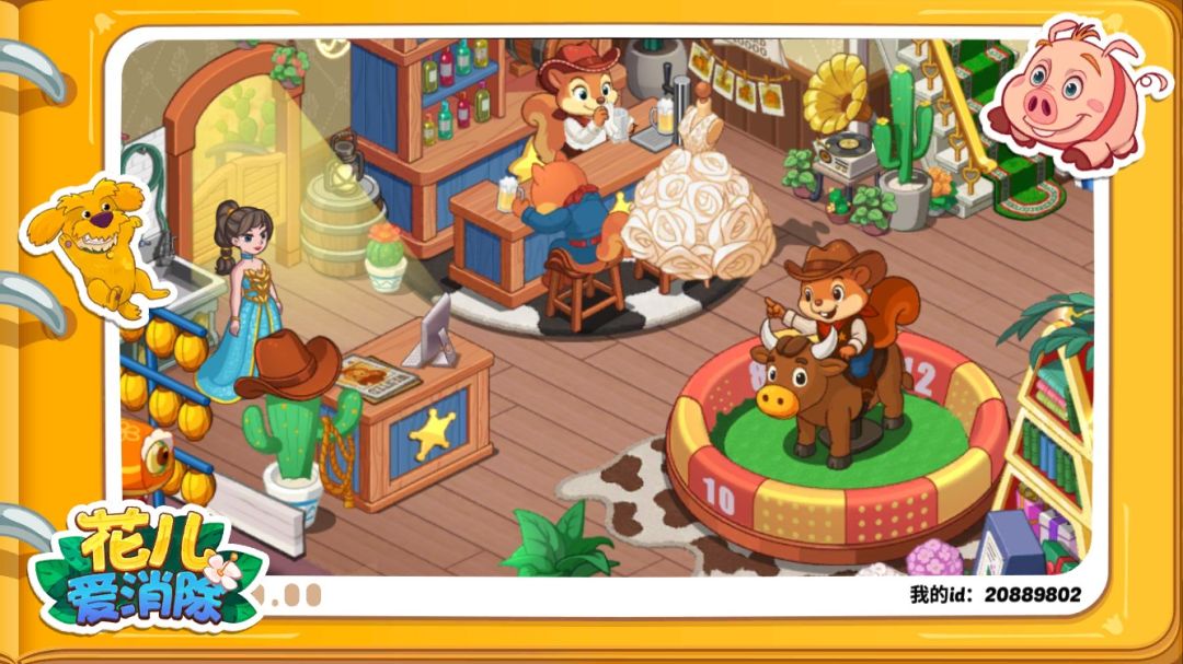 ID:20889802 1