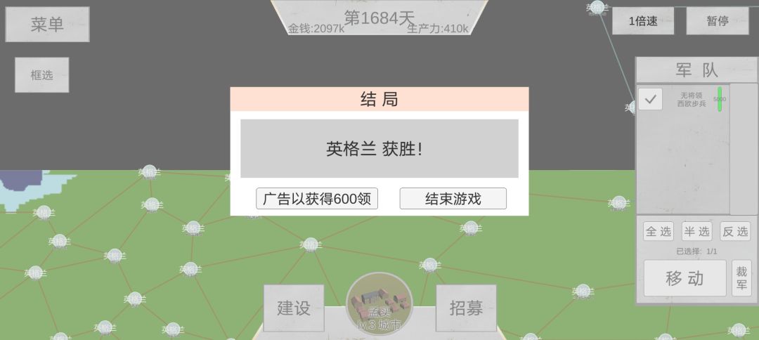 末明之大明风华 2