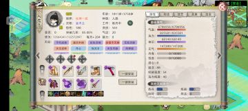 反伤之路（化神法则篇）