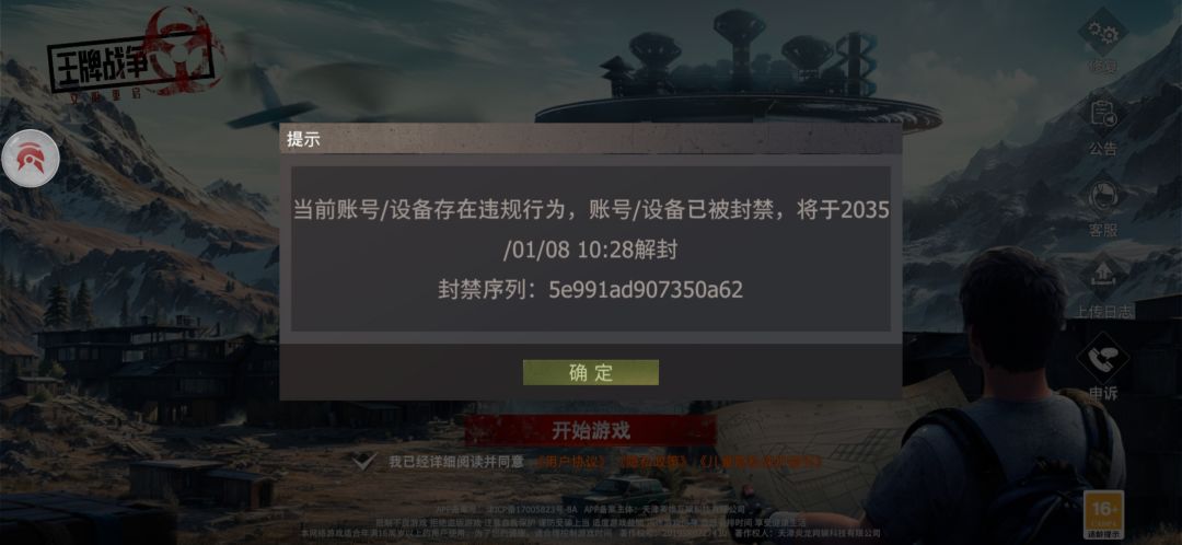 动态图片 1