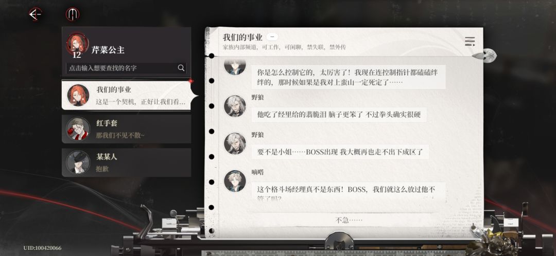 震惊！某知名拳手竟是。。。 2