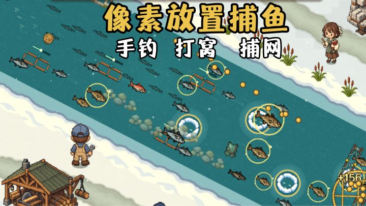 鱼多得像尿一样流走了...我宣布这里是钓鱼佬的天堂🎣截图