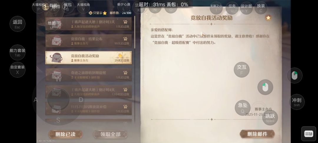 所以这个奖励是什么? 1
