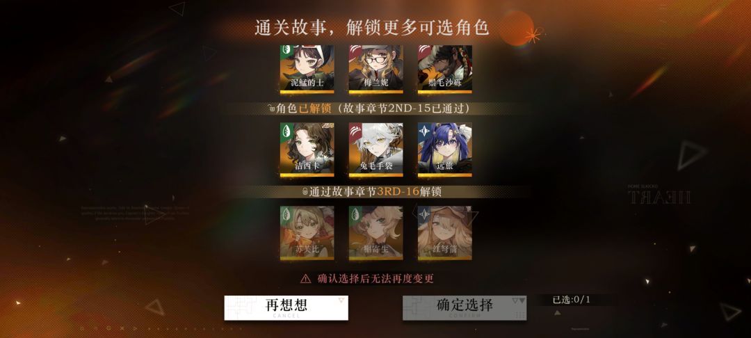 这个选什么最好? 1