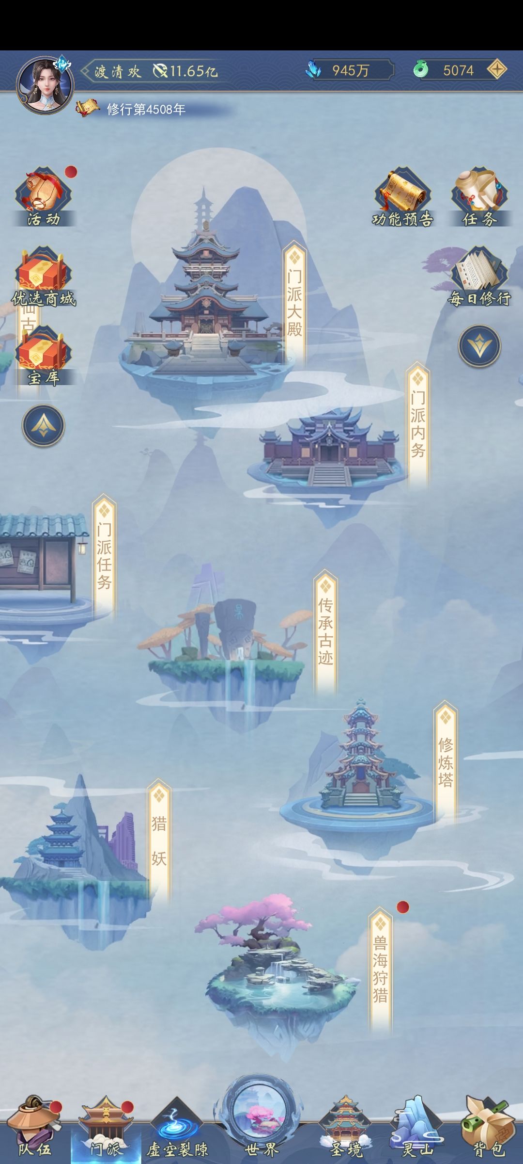 终于过1375了,开摆! 3