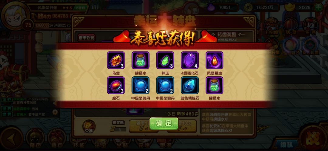 动态图片 4