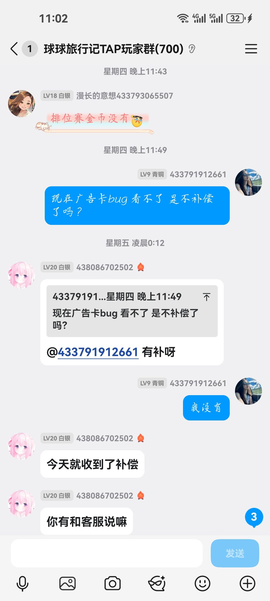 动态图片 7