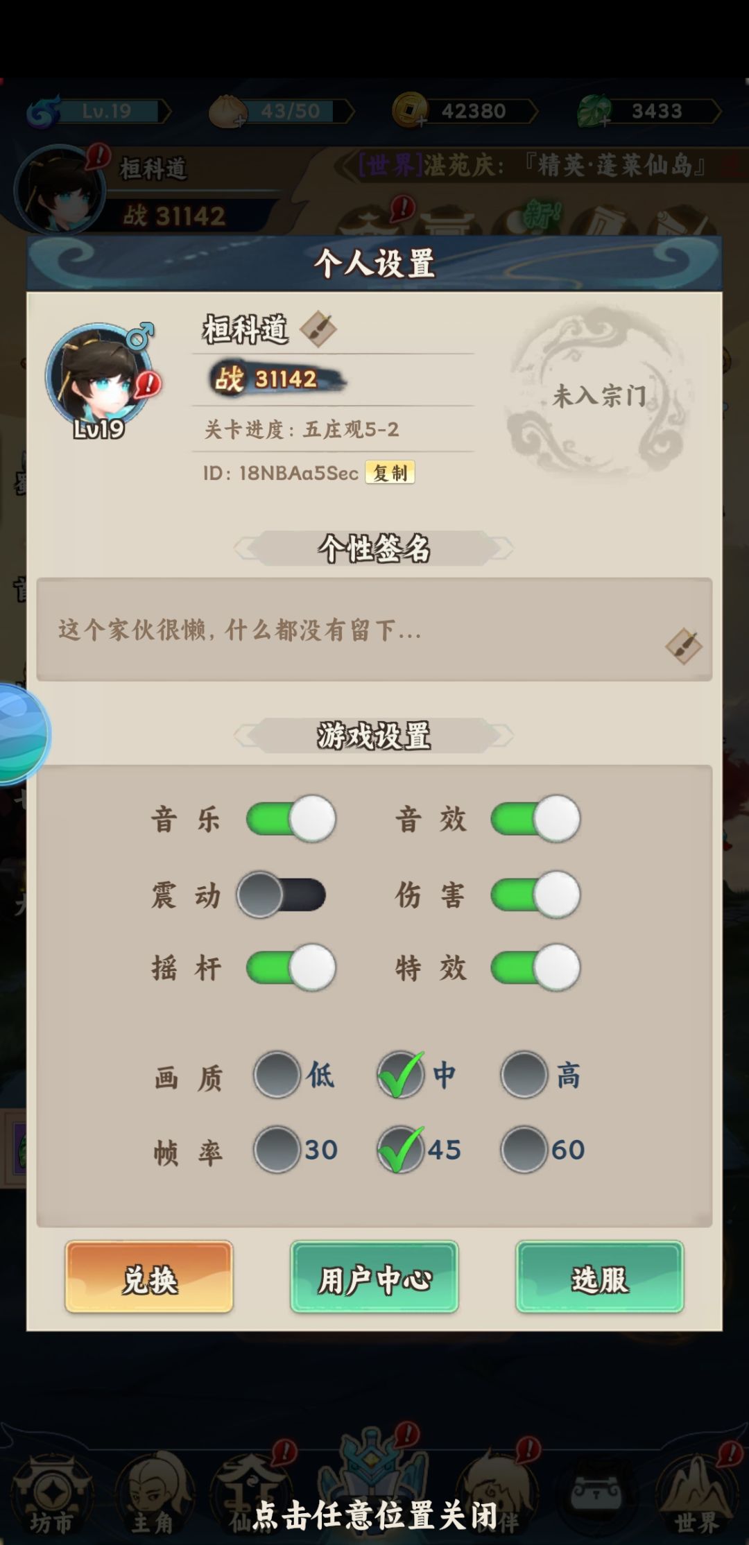 我的战力最强,不服来战! 1