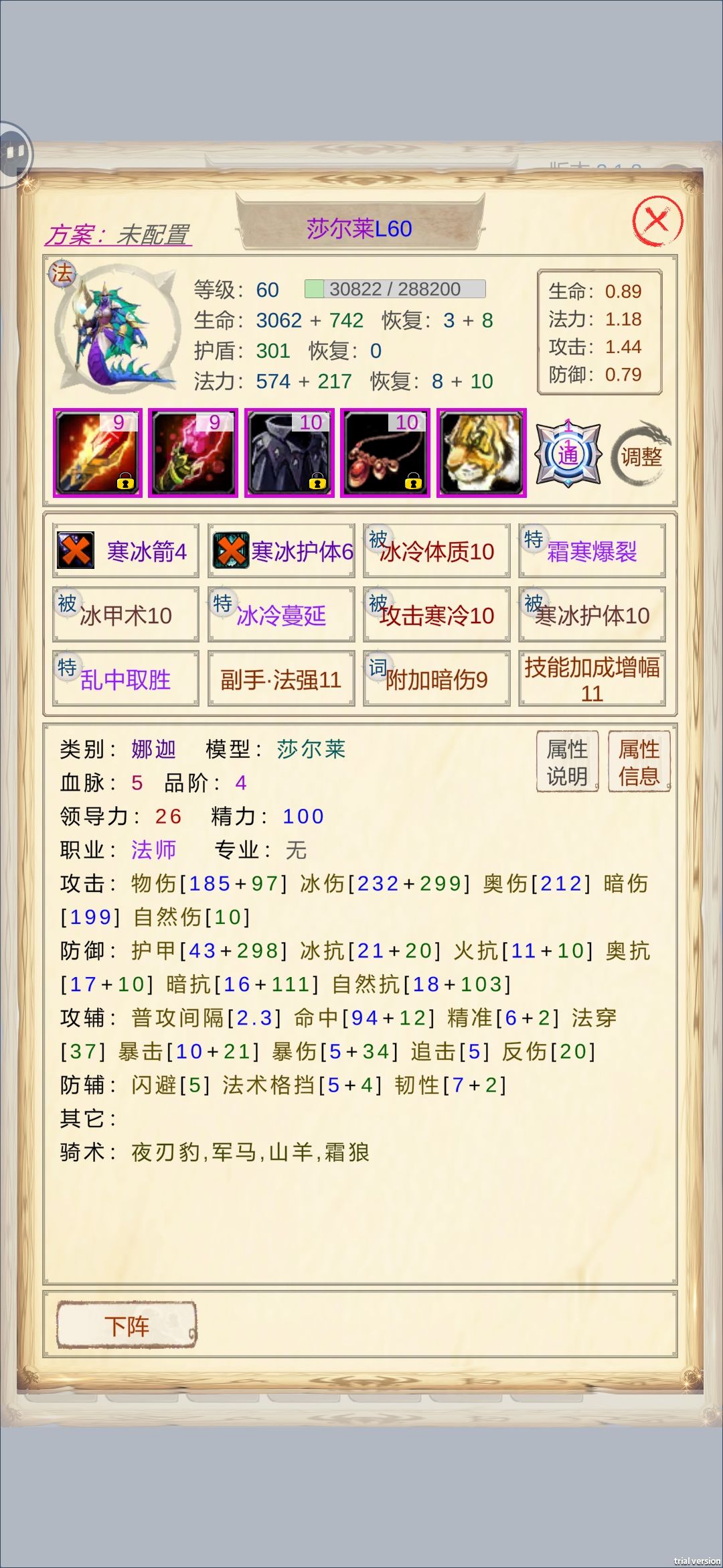 求教通关安其拉神殿的核心方法 3