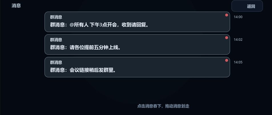 聚光灯开发日志3 2