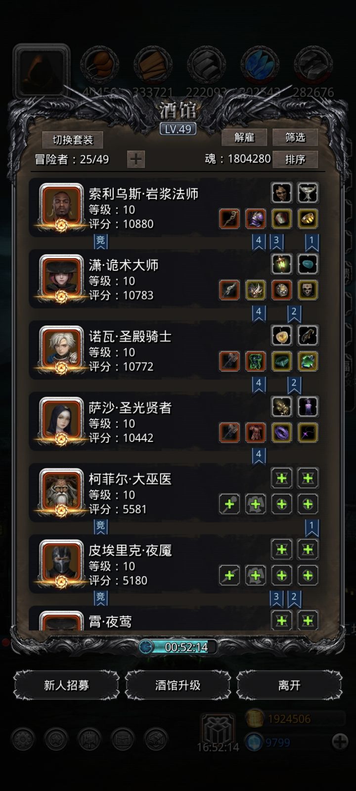 攻略牛逼wiki牛逼截图