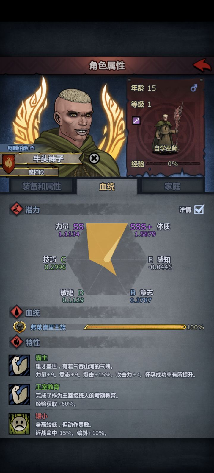 萌新第一个神子能玩什么?还是返回截图