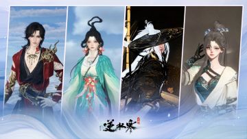 龟派奇葩风？中国神话风？经典武侠风？今天一次都满足你