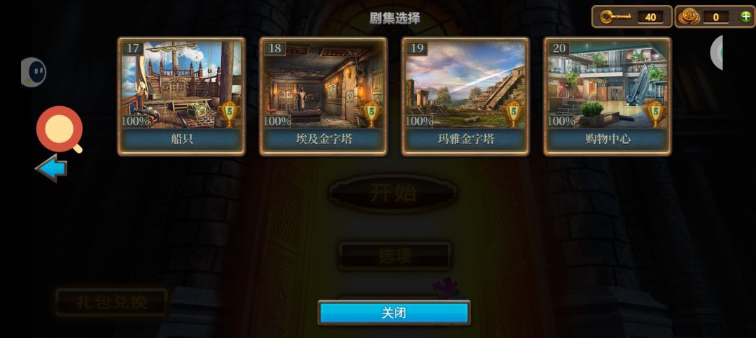 动态图片 3