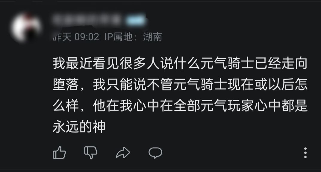 想问问别人怎么看截图