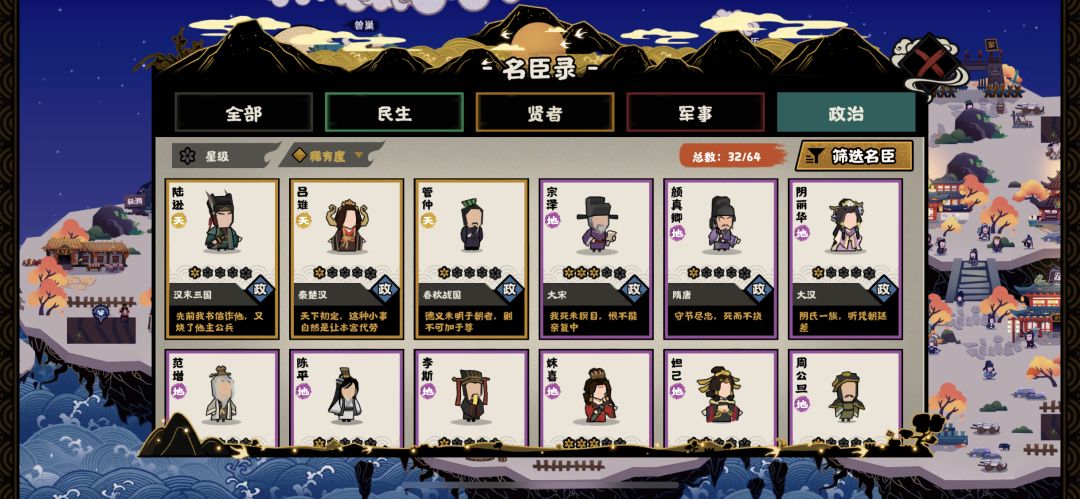刚玩一个月 8