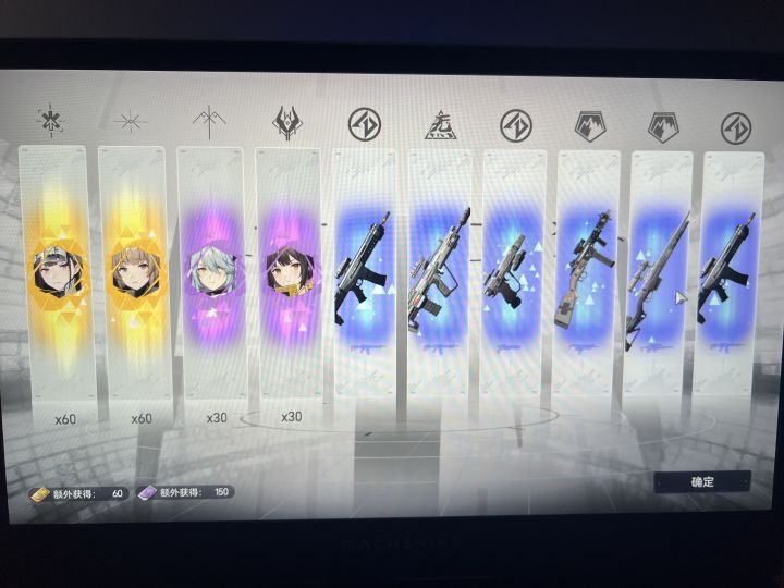 一大早的惊喜截图