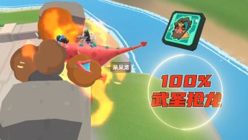 【香肠派对】萌新秒变高手第七步：武胜抢龙