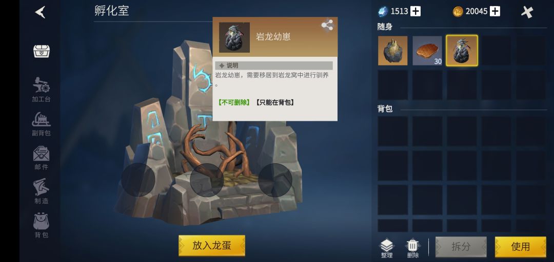 动态图片 1