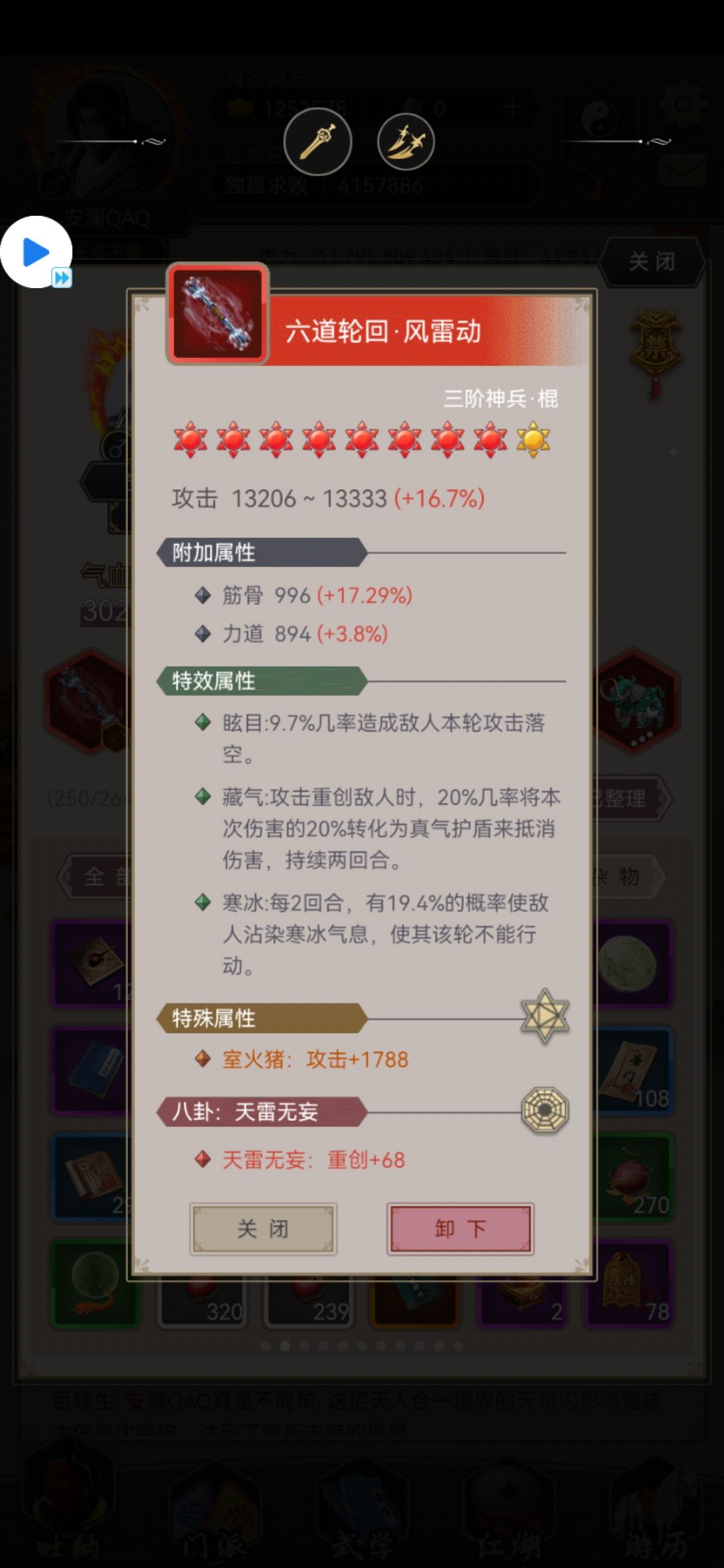 新年快乐 1