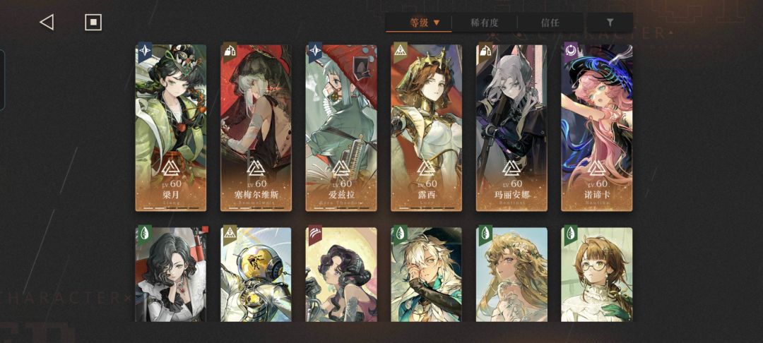 问一下大佬们，我要不要抽卡戎截图